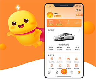江门安卓APP开发支付接口对接打造完美的产品，成就卓越的业绩。【限时优惠，机会不容错过】