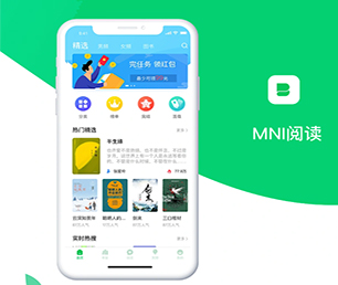 江门IOS APP开发房屋信息发布系统专注于提供高效的软件开发服务【节省成本，提升效率】