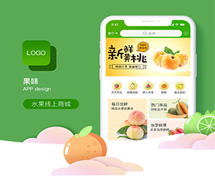 江门苹果APP定制OA系统为你的企业提供安全、卓越、可靠的软件开发服务【购买更多，享受更多折扣】