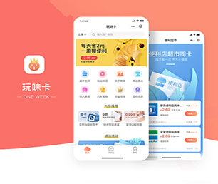 江门APP开发外卖配送系统我们的软件为你节省时间和成本【提升效率，现在购买更便宜】