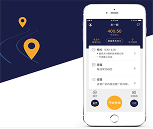 江门IOS APP定制开发电子卡密充值系统把你的业务推向新的高度，还需要什么，只需一款软件【疯狂特惠，火爆开售】