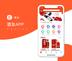 江门IOS APP定制抢购电商系统创造卓越，超越期望【限量特卖，赶快抢！】