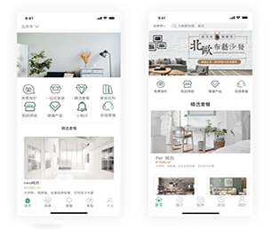 江门IOS APP定制开发抢购电商系统我们提供专业的软件解决方案【超惠特卖，秒杀价享保障！】
