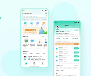 江门IOS APP定制社交电商系统实现您的愿景，助推企业升级【畅享折扣，享受尊贵！】