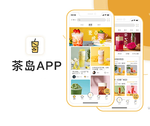 江门苹果APP开发信息发布系统开发出行业领先的软件产品【提供专业数字化解决方案】